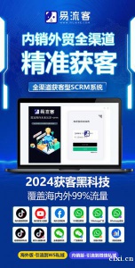 数字化时代的信息获取与传播