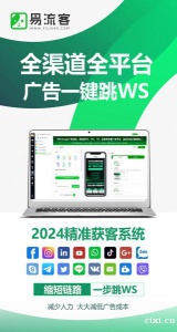 社交媒体引流的秘诀和技巧